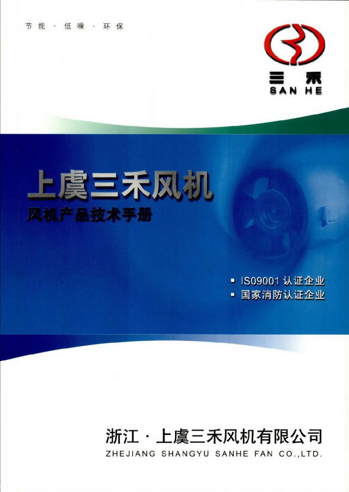 宁波一商场被曝存在安全危险？现场竟是这样