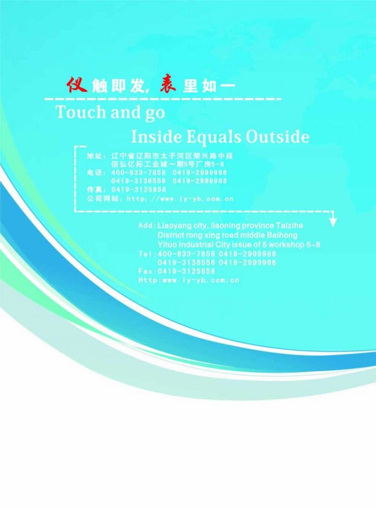 关于当前产品08体育官方·(中国)官方网站的成功案例等相关图片